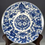  Đĩa thưởng men lam sưu tầm BKCECN-9392 