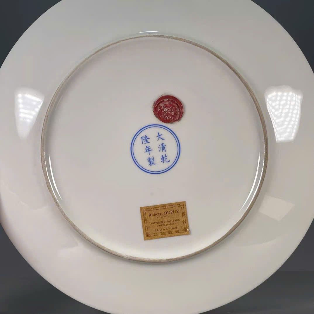  Đĩa thưởng Đại Bảo BKCECN-9393 