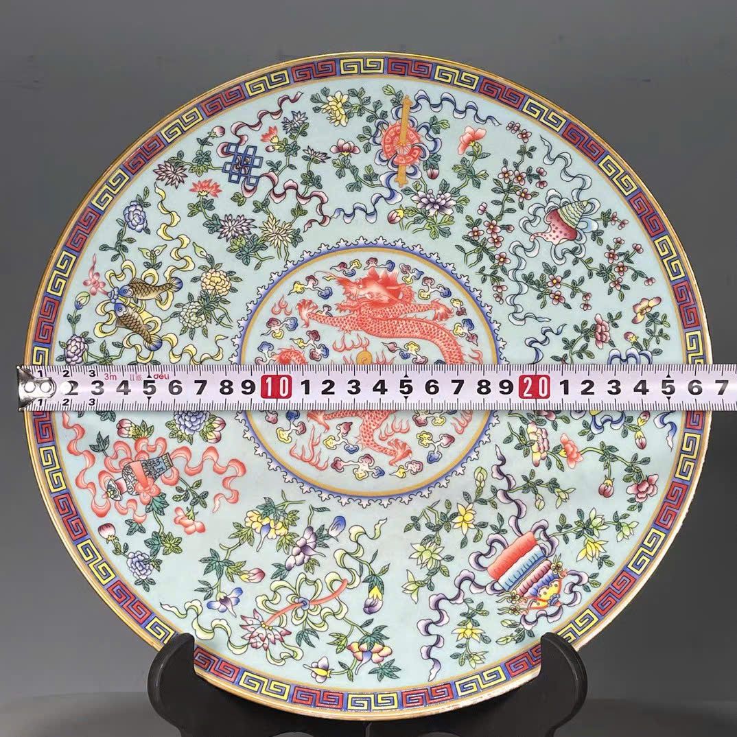  Đĩa thưởng Đại Bảo BKCECN-9393 