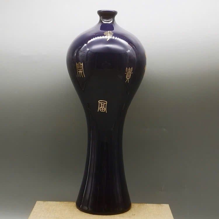  Lam bình Mẫu Đơn sưu tầm BKCECN-9399 