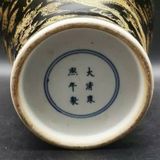  Mai Bình Ngũ Long sưu tầm BKCECN-9400 