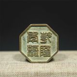  Ấn Quy đồng xanh cũ sưu tầm 800k 