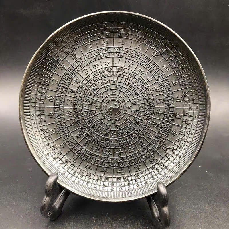  Đĩa đồng cũ sưu tầm BKMECN-9367 