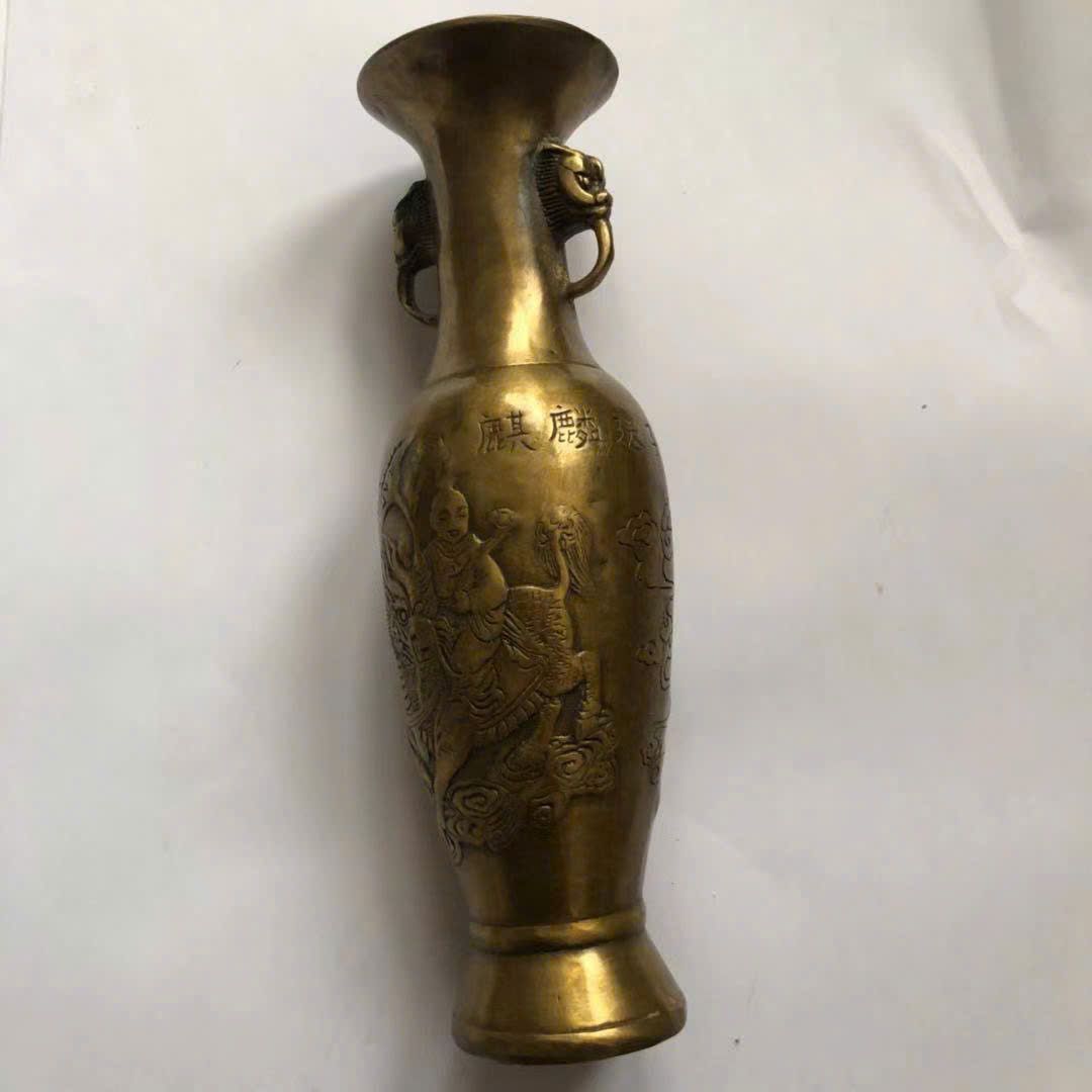  Bình Đồng cũ sưu tầm BKMECN-9369 