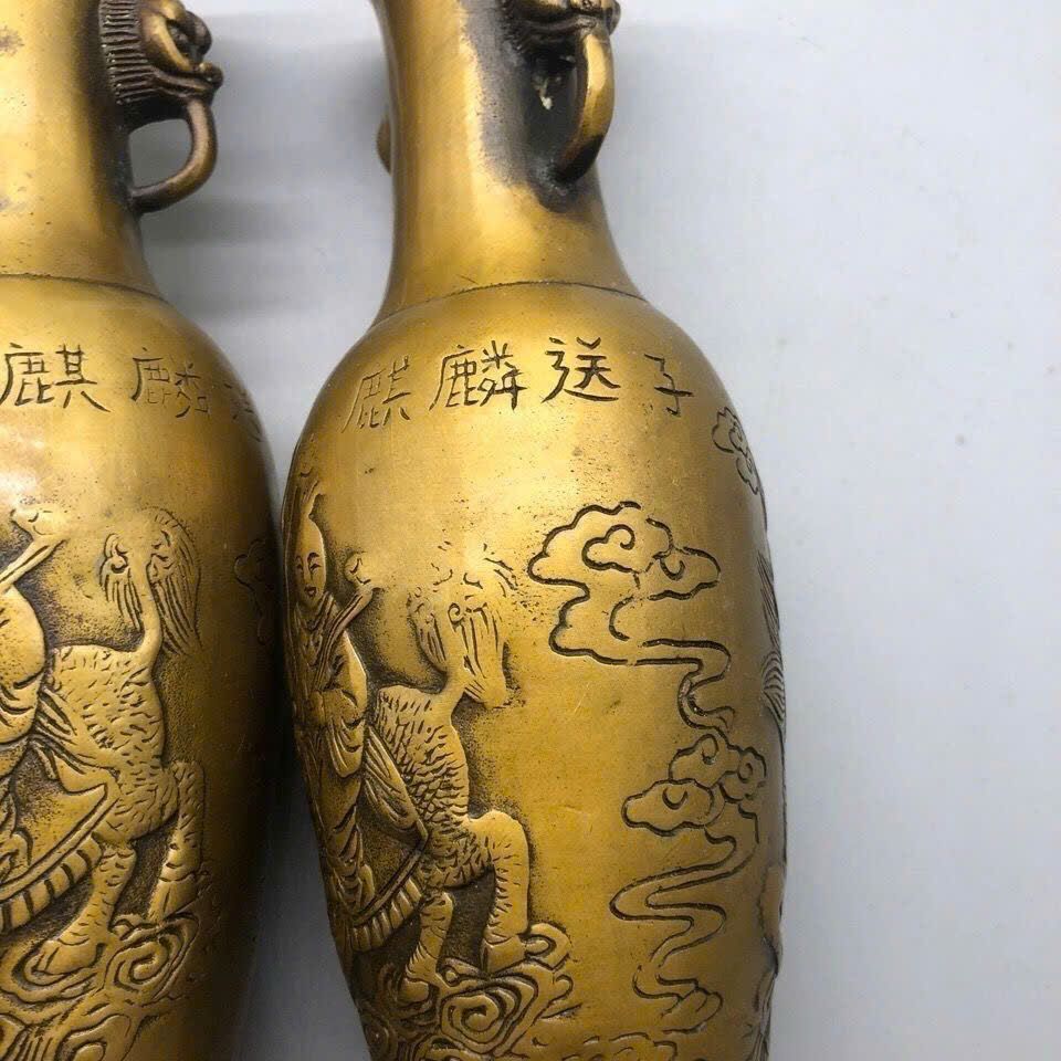  Bình Đồng cũ sưu tầm BKMECN-9369 