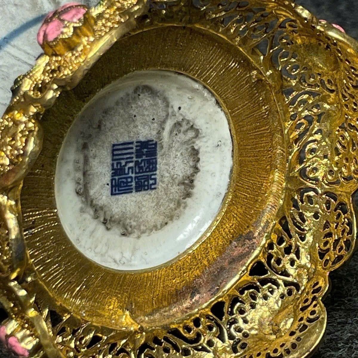  Cặp bình sứ đồng quai rồng khảm ngọc cổ sưu tầm BKMECN-9373 