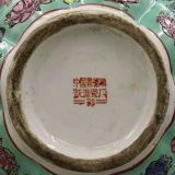  Hũ Bí Vạn Hoa sưu tầm BKCECN-9387 