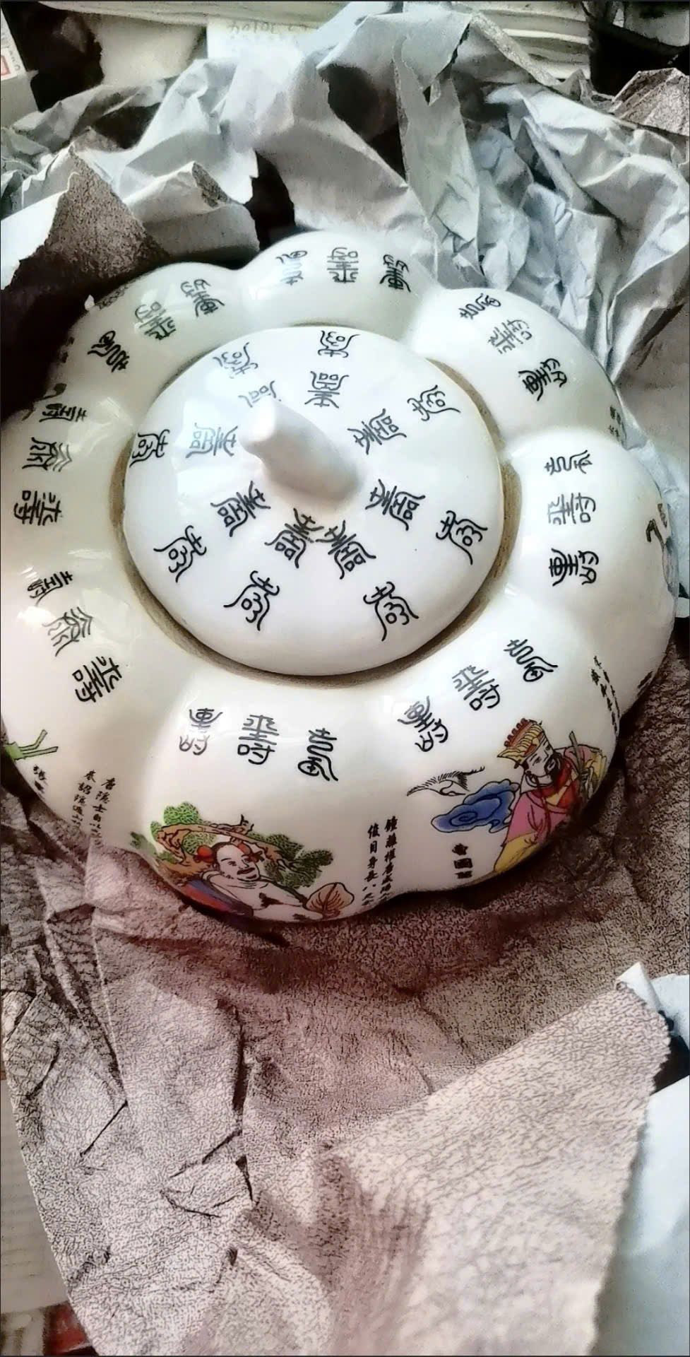  Hũ Bí Bát Tiên lành nguyên sưu tầm BKCECN-9390 