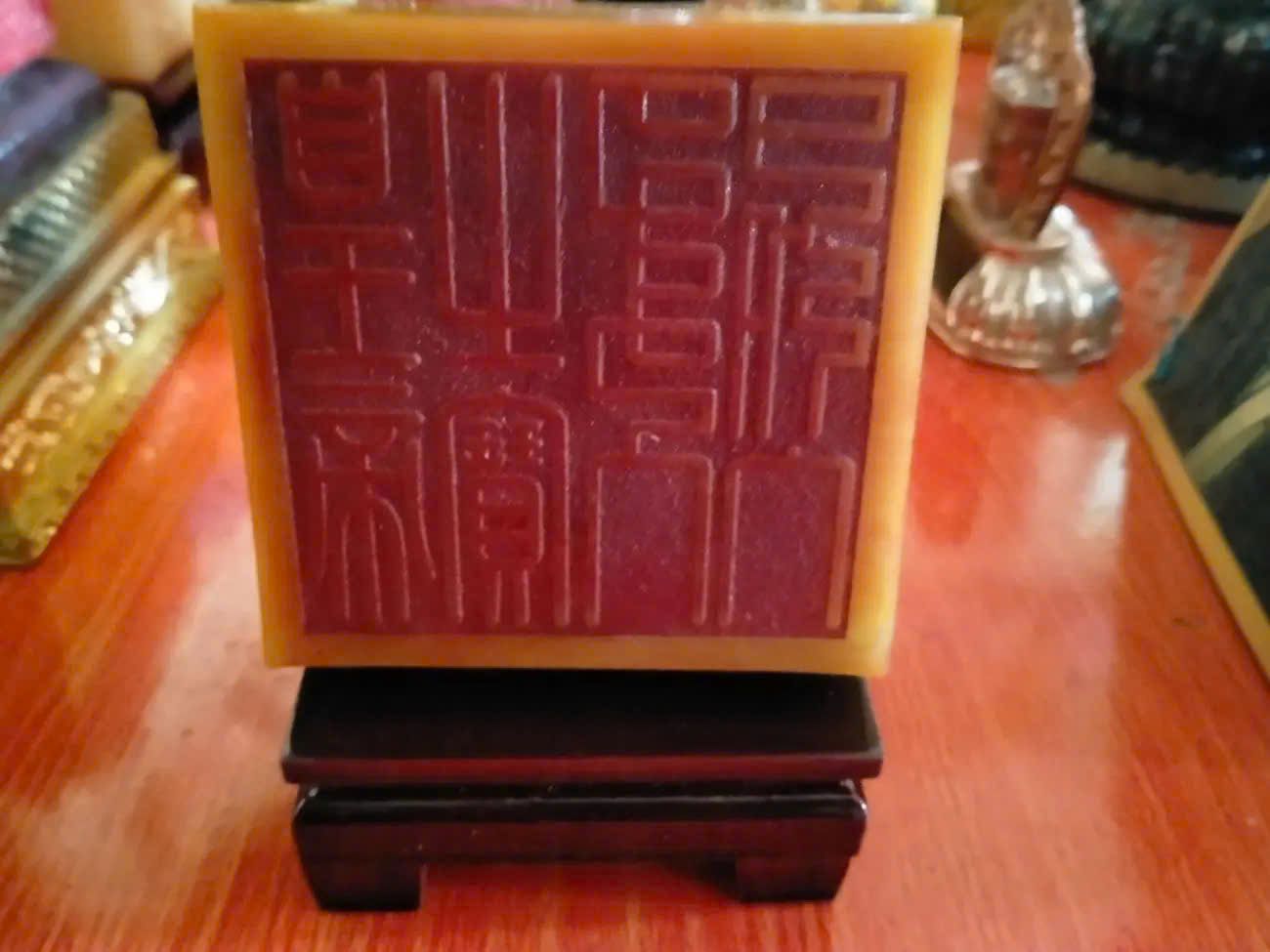  Ấn Ngọc sưu tầm BKSTCN-9362 