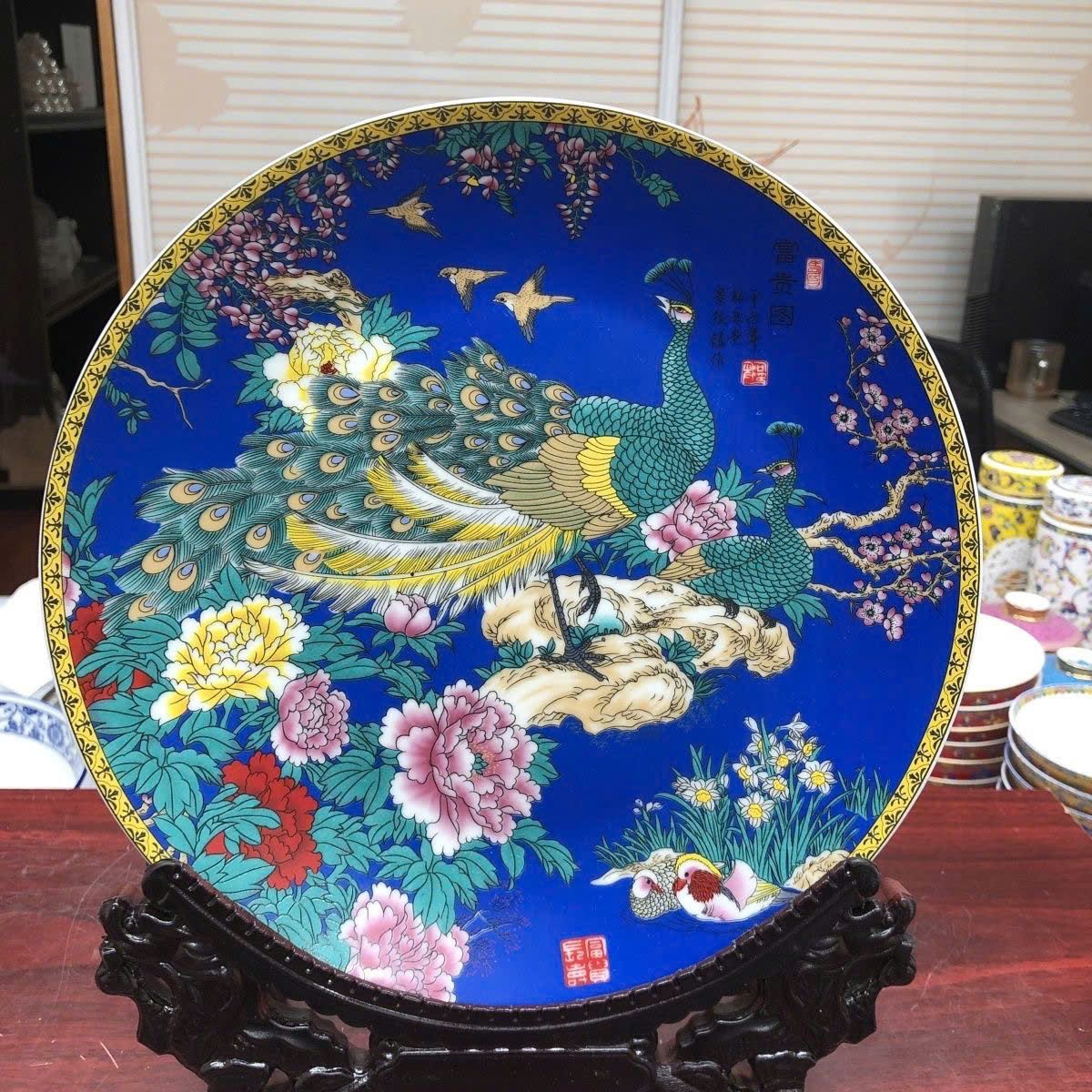  Đĩa thưởng Uyên Ương bách hoa sưu tầm BKCECN-9391 