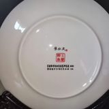  Đĩa thưởng Hoa Điểu sưu tầm BKCECN-9393 