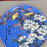  Đĩa thưởng Hoa Điểu sưu tầm BKCECN-9393 