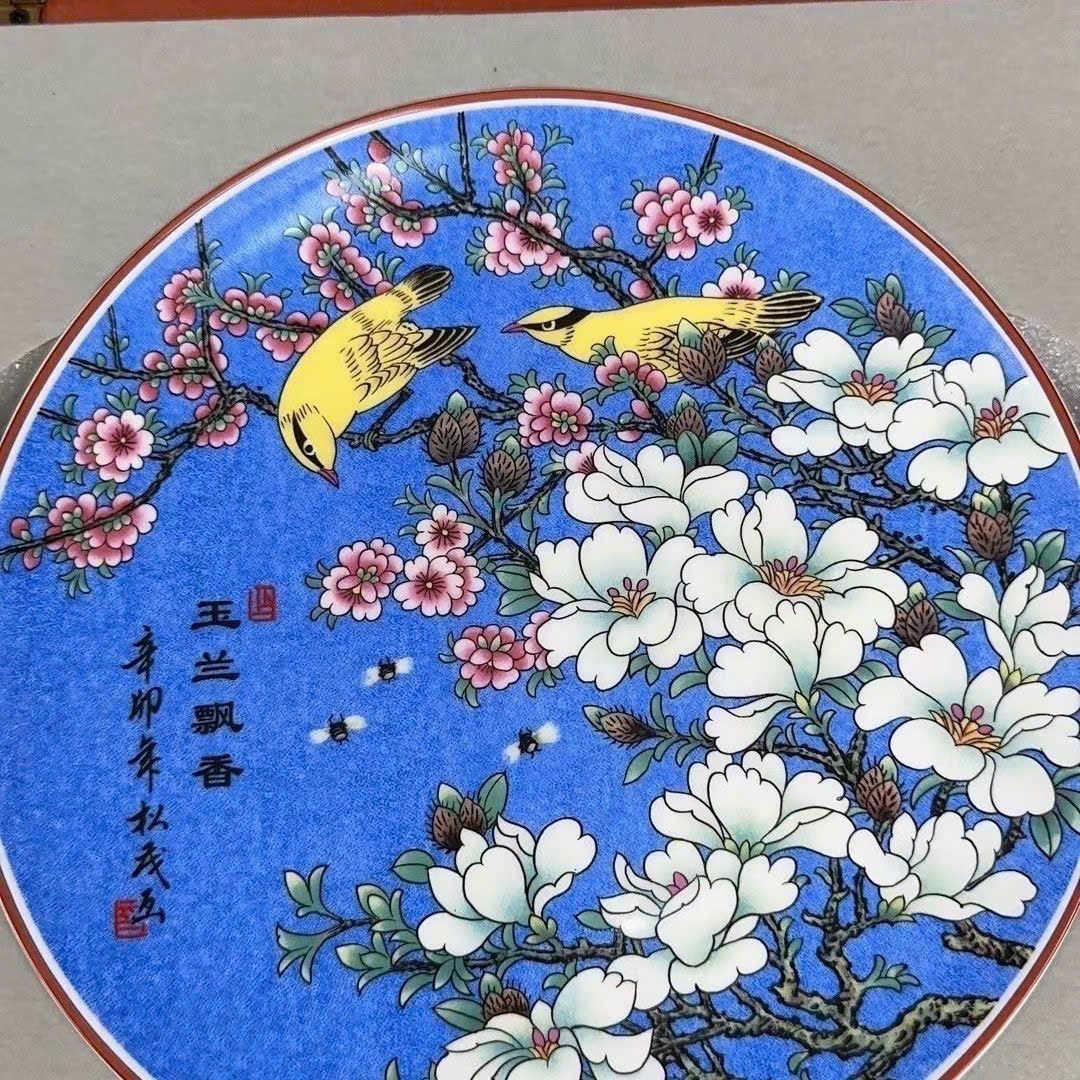  Đĩa thưởng Hoa Điểu sưu tầm BKCECN-9393 