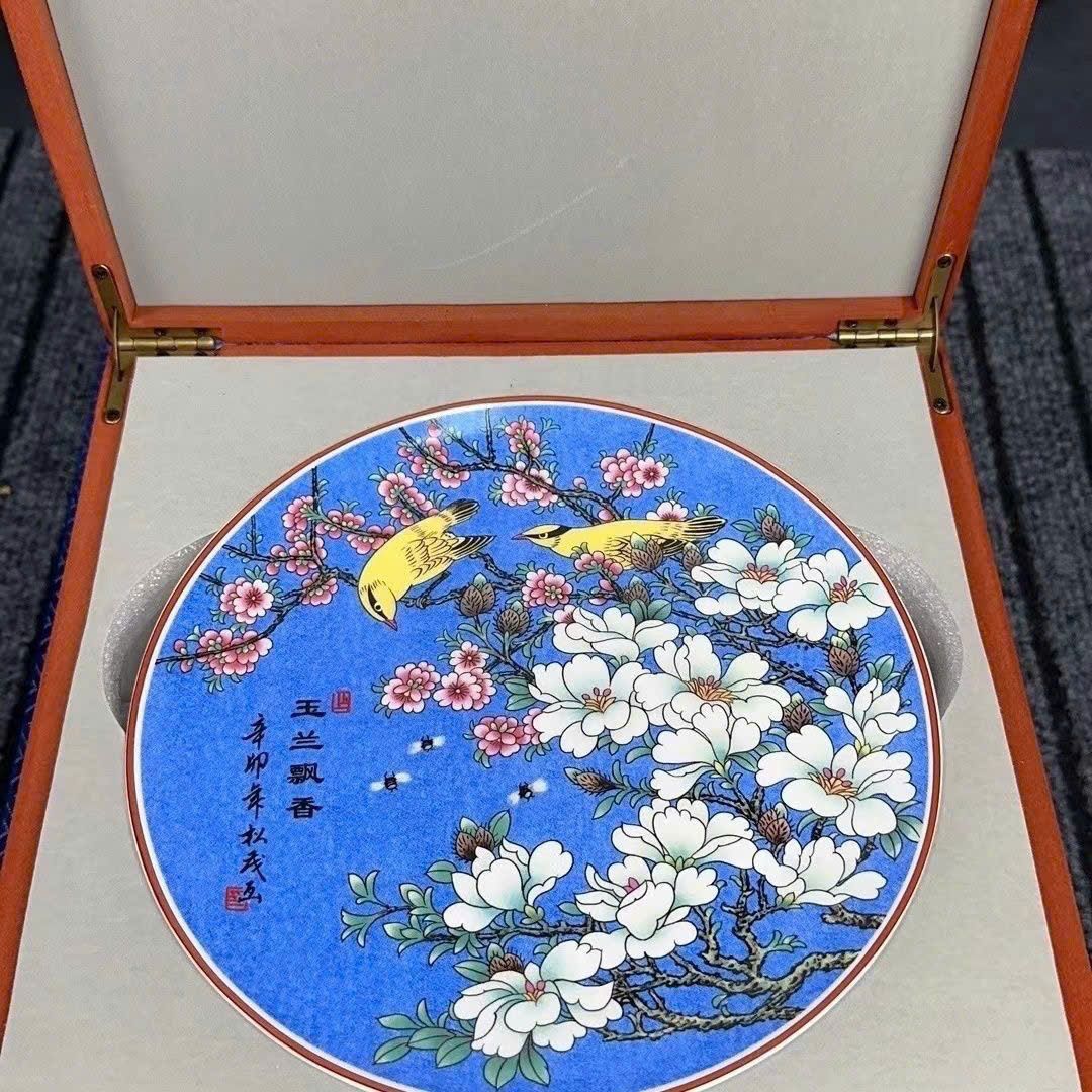  Đĩa thưởng Hoa Điểu sưu tầm BKCECN-9393 