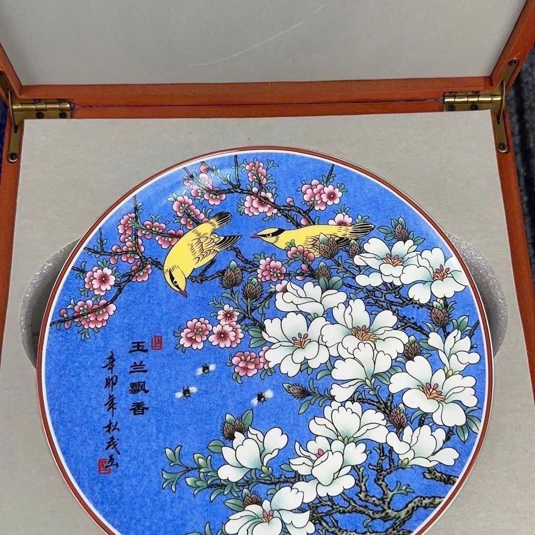  Đĩa thưởng Hoa Điểu sưu tầm BKCECN-9393 