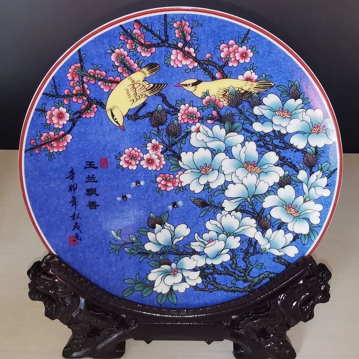  Đĩa thưởng Hoa Điểu sưu tầm BKCECN-9393 