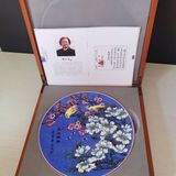  Đĩa thưởng Hoa Điểu sưu tầm BKCECN-9393 