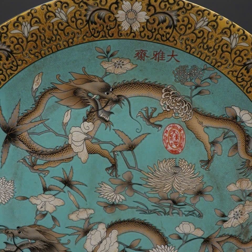  Đĩa thưởng Song Long hý châu 35 cm sưu tầm BKCECN-9395 