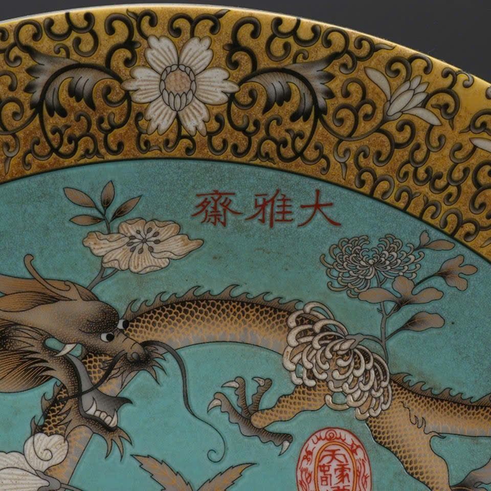  Đĩa thưởng Song Long hý châu 35 cm sưu tầm BKCECN-9395 