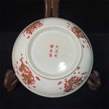  Bát thưởng Miêu Kim hoạ Tiết Rồng sưu tầm BKCECN-9396 