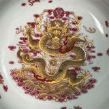  Bát thưởng Miêu Kim hoạ Tiết Rồng sưu tầm BKCECN-9396 