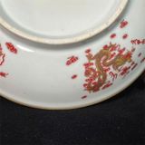  Bát thưởng Miêu Kim hoạ Tiết Rồng sưu tầm BKCECN-9396 