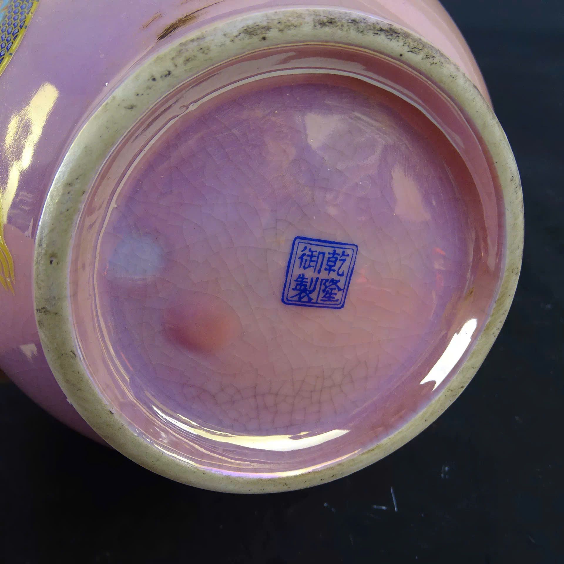  Bình Thiên cầu sứ cũ sưu tầm BKCECN-9399 