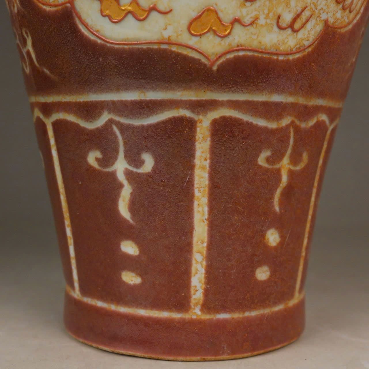  Bình Mận Nghê sưu tầm BKCECN-9401 