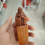  Ấn Ngọc Khổng Tử sưu tầm BKSTCN-9374 