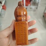  Ấn Ngọc Khổng Tử sưu tầm BKSTCN-9374 