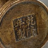  Bình đồng cũ tai Sư Tử sưu tầm BKMECN-9429 