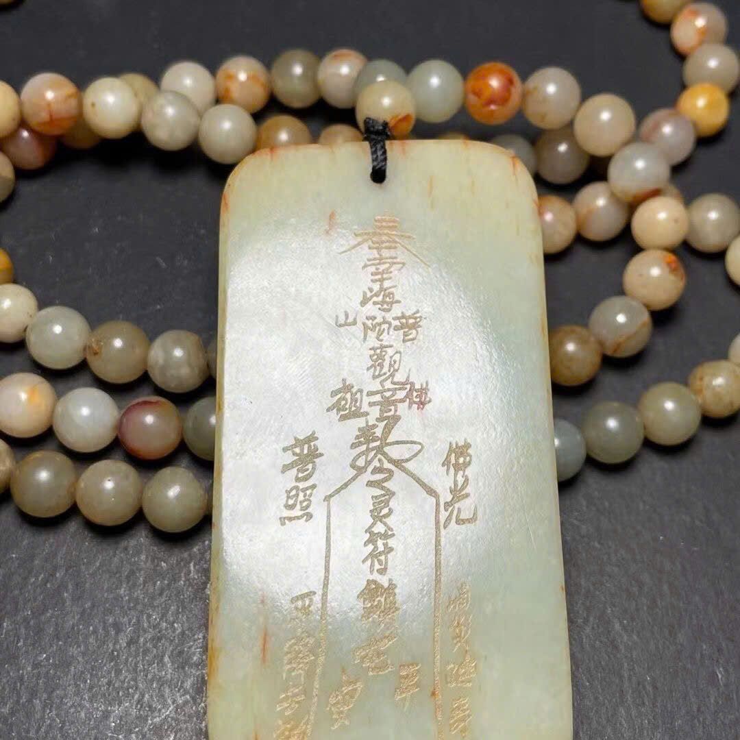  Mặt Dây Ngọc Quan Âm BKSTCN-9375 