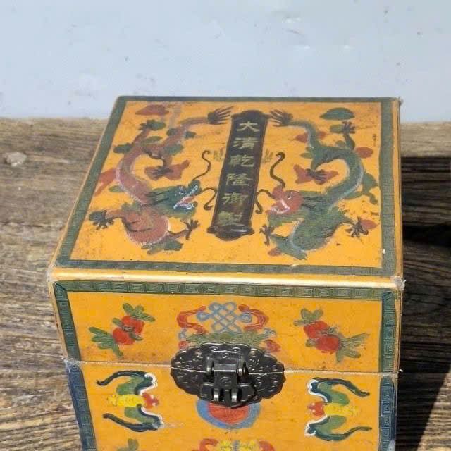  Bi Cầu Ngọc cổ tặng hộp gấm sưu tầm BKSTCN-9389 