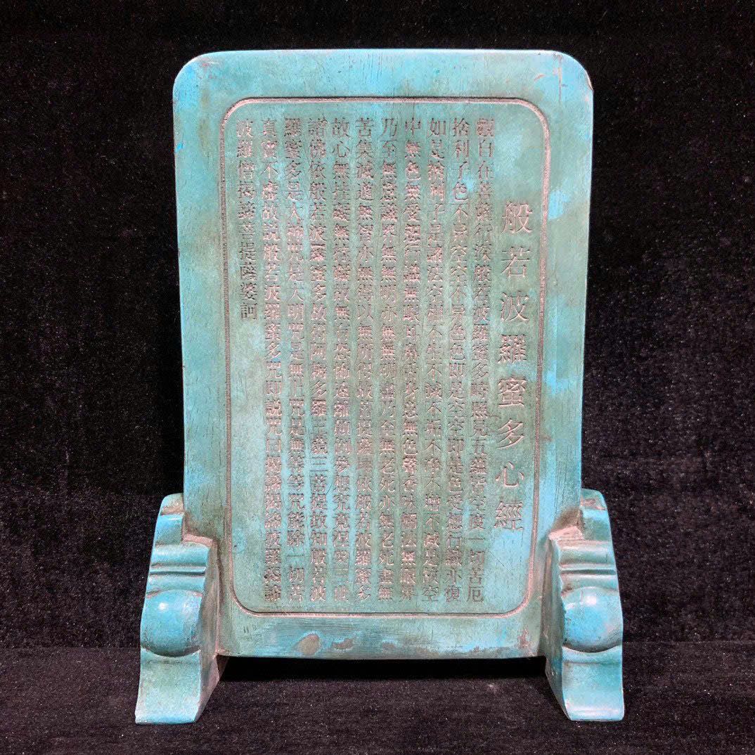  Phù điêu Quan Âm cưỡi Rồng BKSTCN-9395 