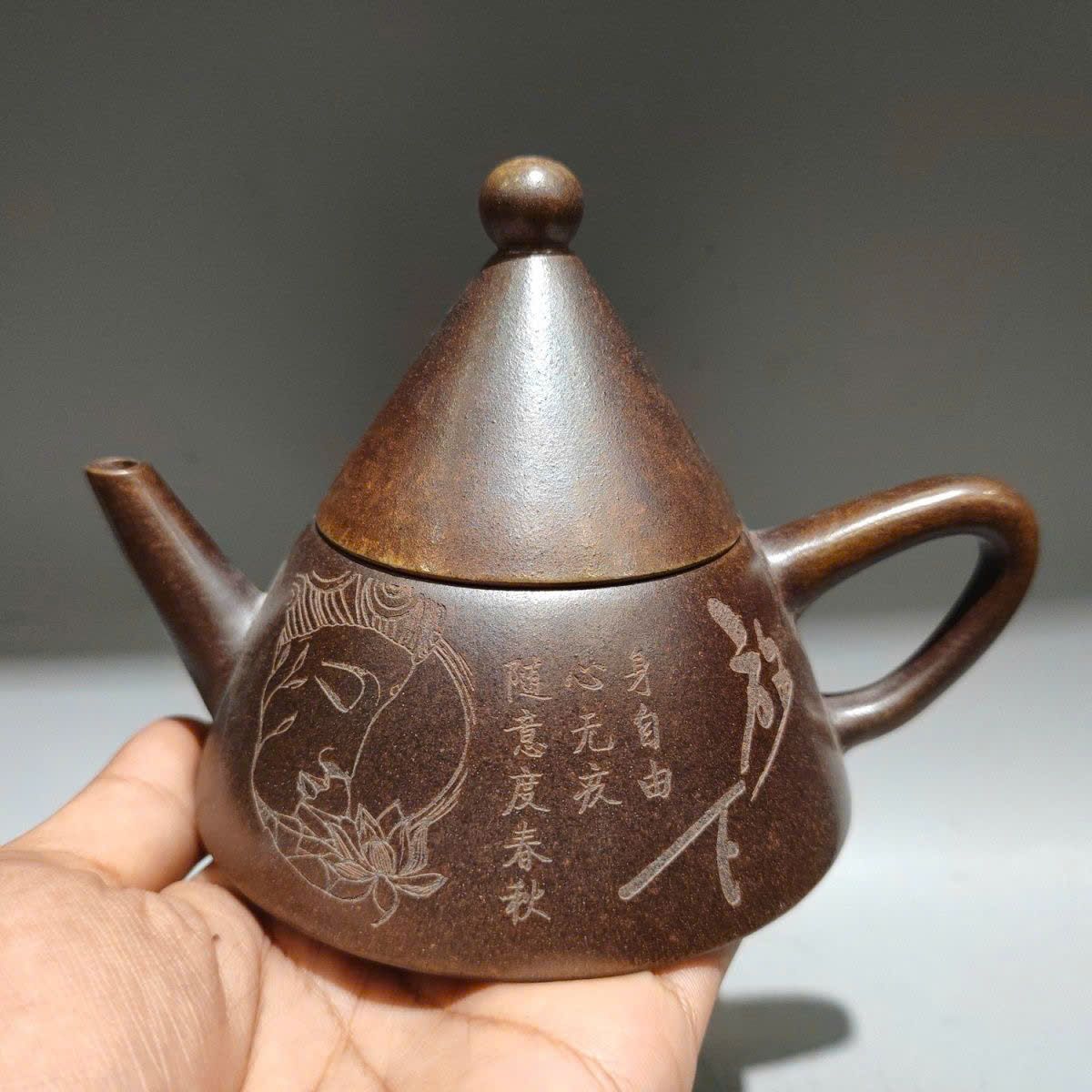  Ấm Tử Sa sưu tầm BKCECN-9425 