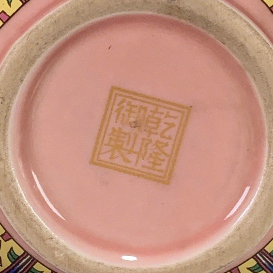  Bình gốm hoa dây sưu tầm  BKCECN-9426 