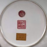  Đĩa Quan Âm sưu tầm BKCECN-9445 