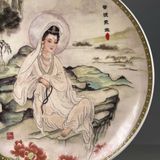  Đĩa Quan Âm sưu tầm BKCECN-9445 