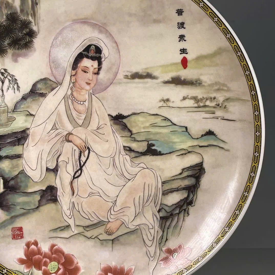  Đĩa Quan Âm sưu tầm BKCECN-9445 