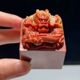  Ấn Hỏa Long ngọc xưa sưu tầm  BKSTCN-9429 