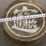  Đĩa Ngọc Cũ Sưu Tầm BKSTCN-9439 