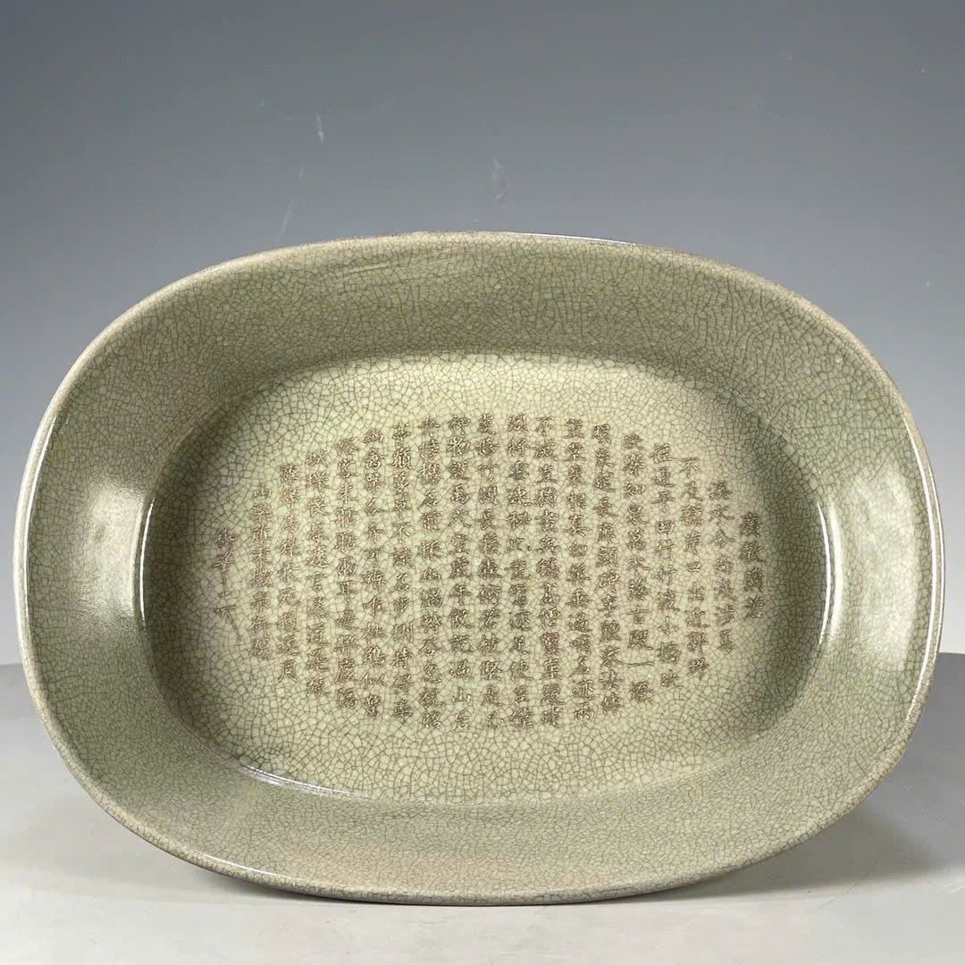  Chậu hoa xưa sưu tầm có chiện lành tít BKSTCN-9442 