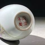  Hộp Đựng Sứ Nhỏ Sưu Tầm BKCECN-9453 