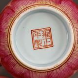  Bát Sen Men Màu Có Chiện BKCECN-9459 