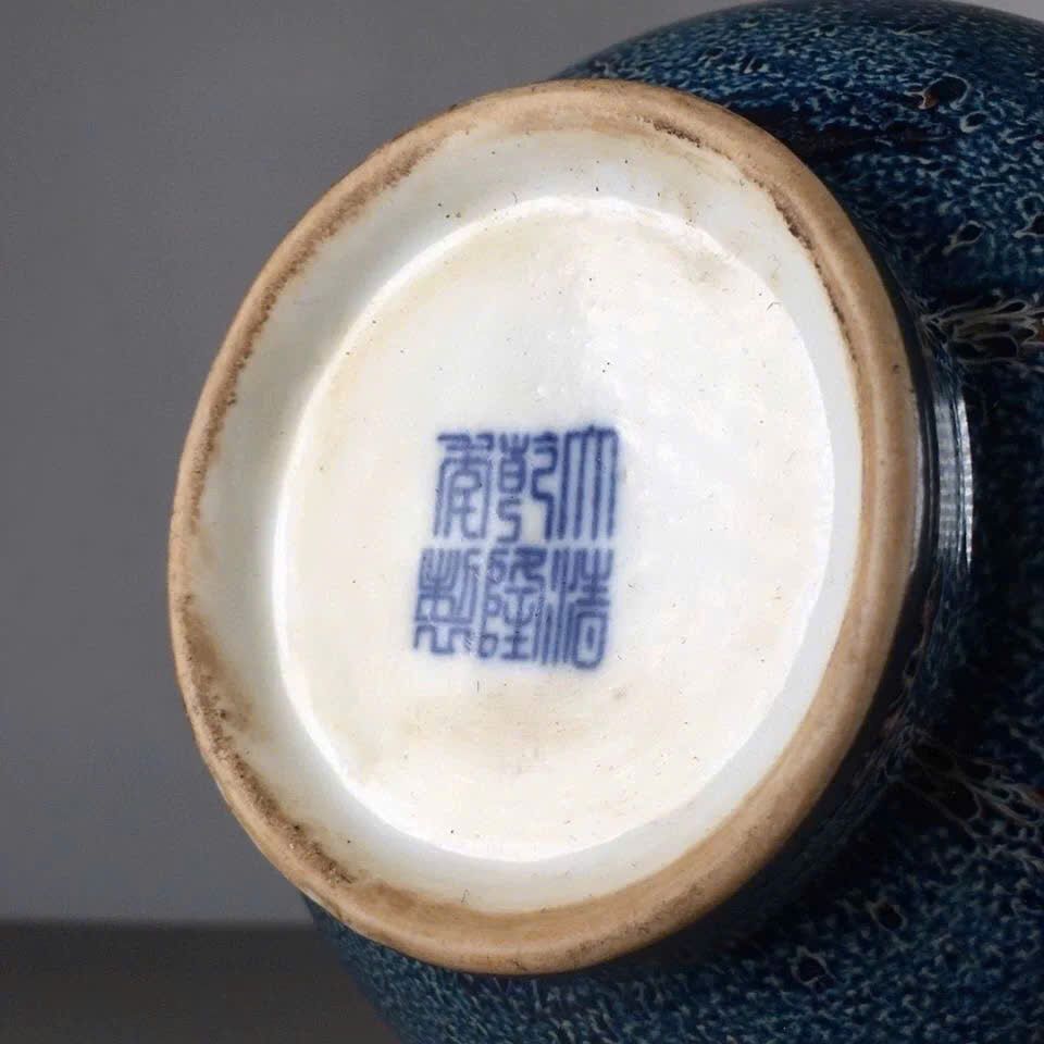  Ấm Men Già Mướt Mượt BKCECN-9466 