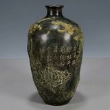  Bình Uyên Ương Hoa Đào Đồng Cũ Xưa Sưu Tầm BKCECN-9473 