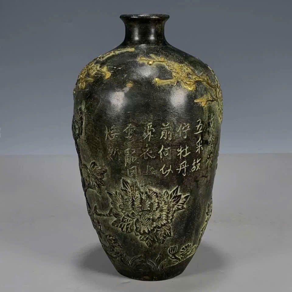  Bình Uyên Ương Hoa Đào Đồng Cũ Xưa Sưu Tầm BKCECN-9473 