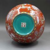  Bình Thiên Cầu Sưu Tầm BKCECN-9477 