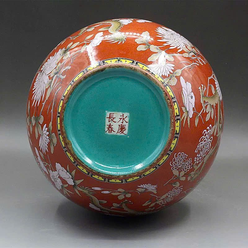  Bình Thiên Cầu Sưu Tầm BKCECN-9477 