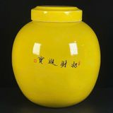  Hũ Đựng Trà Nhi Đồ Thưởng Tết BKCECN-9478 